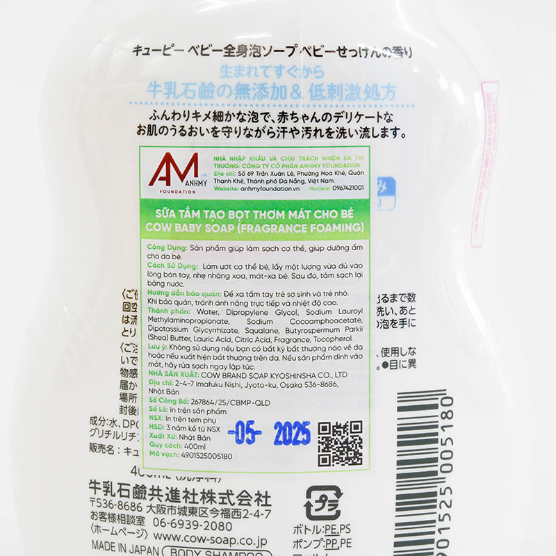 Sữa tắm tạo bọt thơm mát cho bé Cow baby soap 400ml thương hiệu COW SOAP