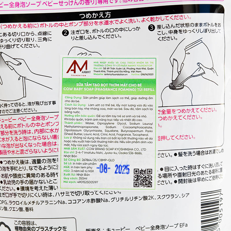 Sữa tắm tạo bọt thơm mát cho bé Cow baby soap túi refill 350ml thương hiệu COW SOAP