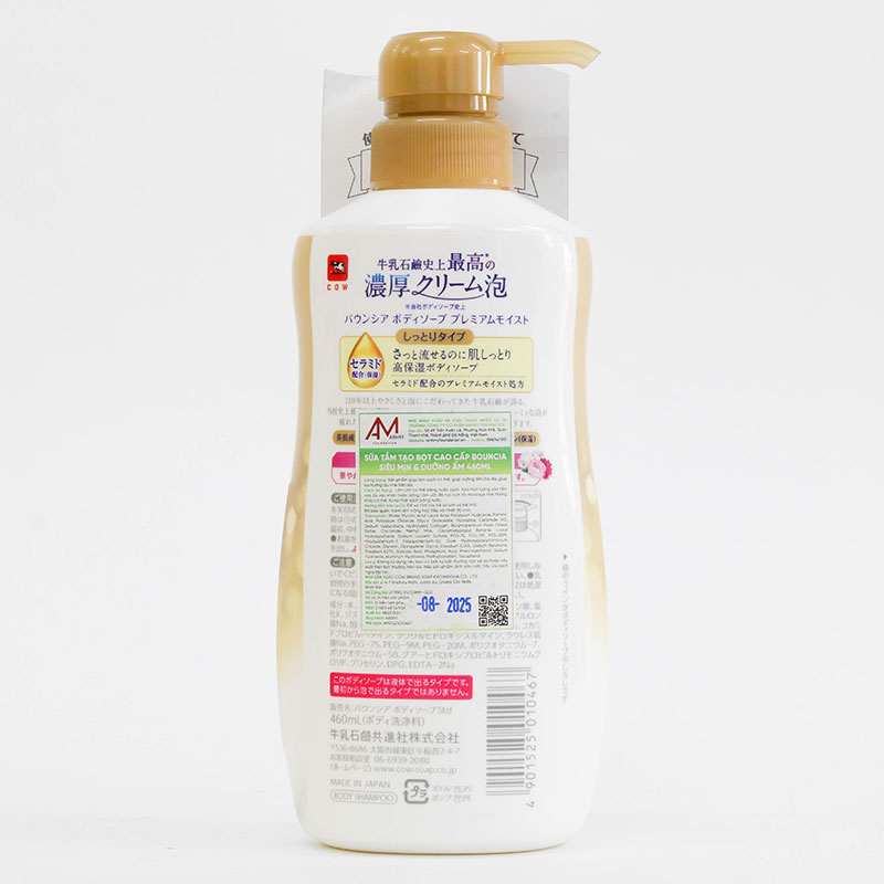 Sữa tắm tạo bọt cao cấp Bouncia siêu mịn & dưỡng ẩm 460ml thương hiệu COW SOAP