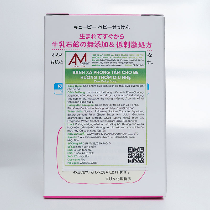 Xà phòng trẻ em dịu nhẹ Cow Baby Soap 90g thương hiệu COW SOAP
