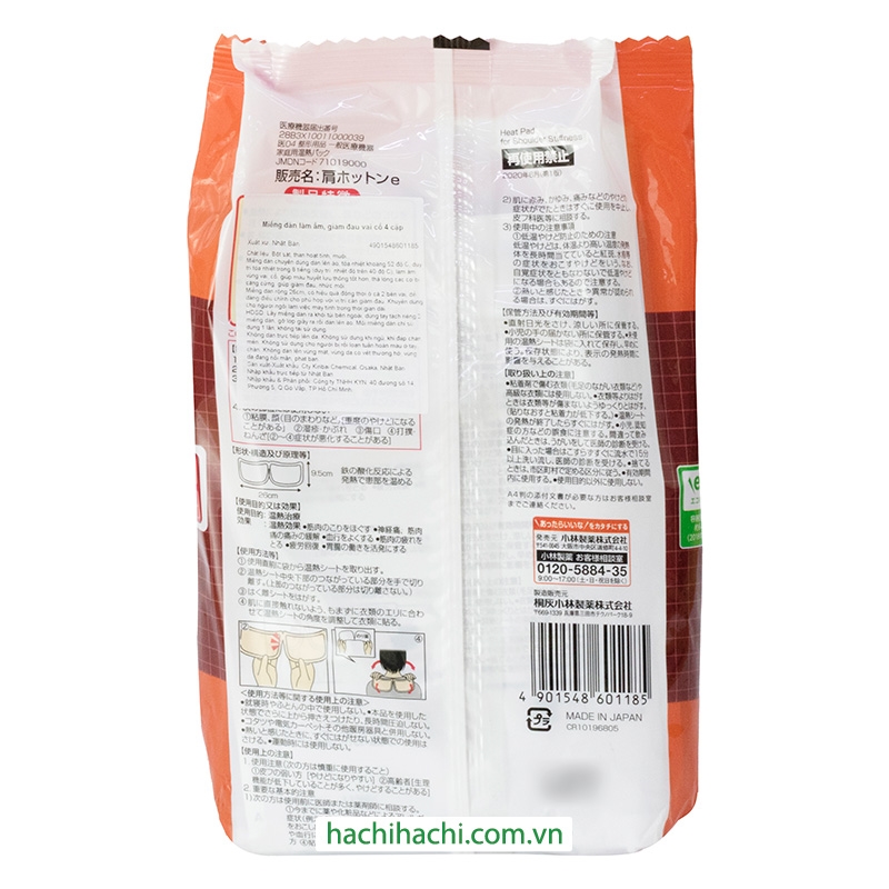 Miếng dán làm ấm, giảm đau vai cổ 4 cặp  thương hiệu KIRIBAI