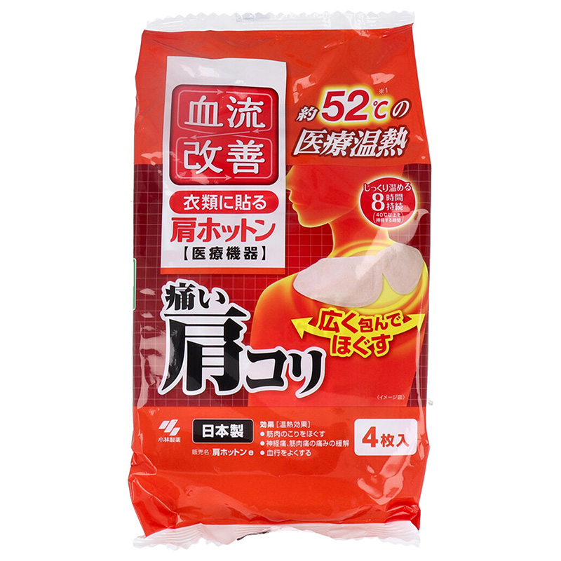 Miếng giữ nhiệt làm ấm, giảm đau cổ vai gáy Kobayashi 26x9.5cm 4 miếng (có keo dán) thương hiệu KOBAYASHI SEIYAKU