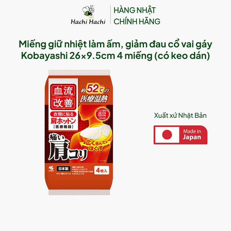 Miếng giữ nhiệt làm ấm, giảm đau cổ vai gáy Kobayashi 26x9.5cm 4 miếng (có keo dán) thương hiệu KOBAYASHI SEIYAKU