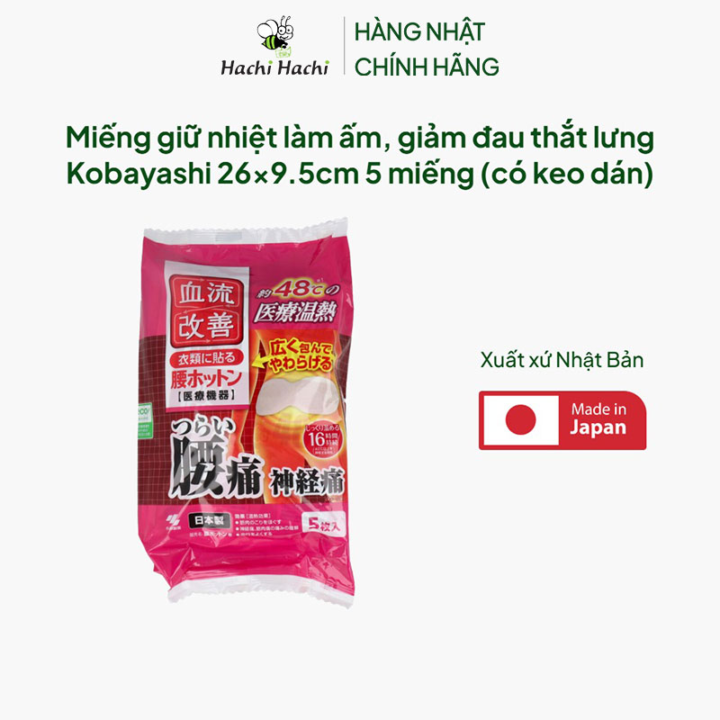 Miếng giữ nhiệt làm ấm, giảm đau thắt lưng Kobayashi 26x9.5cm 5 miếng (có keo dán) thương hiệu KOBAYASHI SEIYAKU
