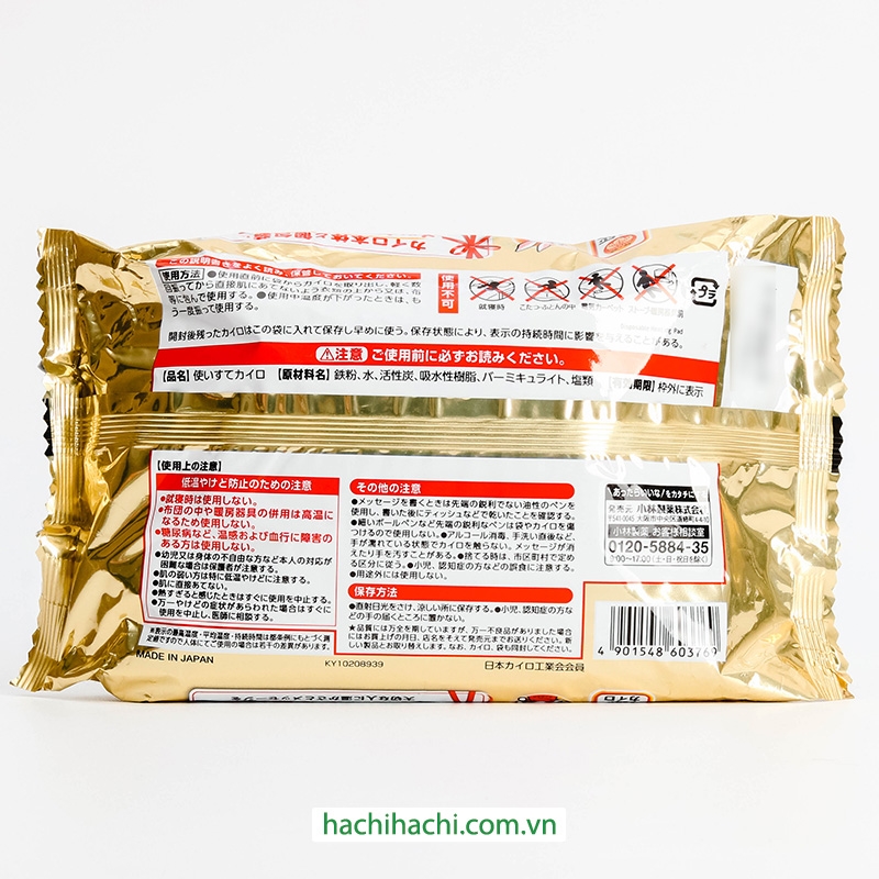 Miếng giữ nhiệt làm ấm cơ thể Kobayashi 9.5x13cm 10 miếng thương hiệu KOBAYASHI SEIYAKU