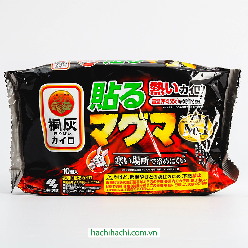 Miếng dán siêu giữ ấm cơ thể 9.5x13cm 10 miếng, hiệu quả 6-8 giờ liên tục