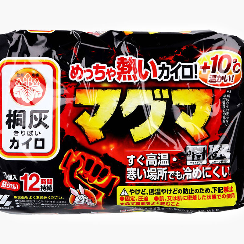 Miếng giữ nhiệt làm ấm cơ thể Nhật Bản Kobayashi 9.5x13cm 10 miếng thương hiệu KOBAYASHI SEIYAKU