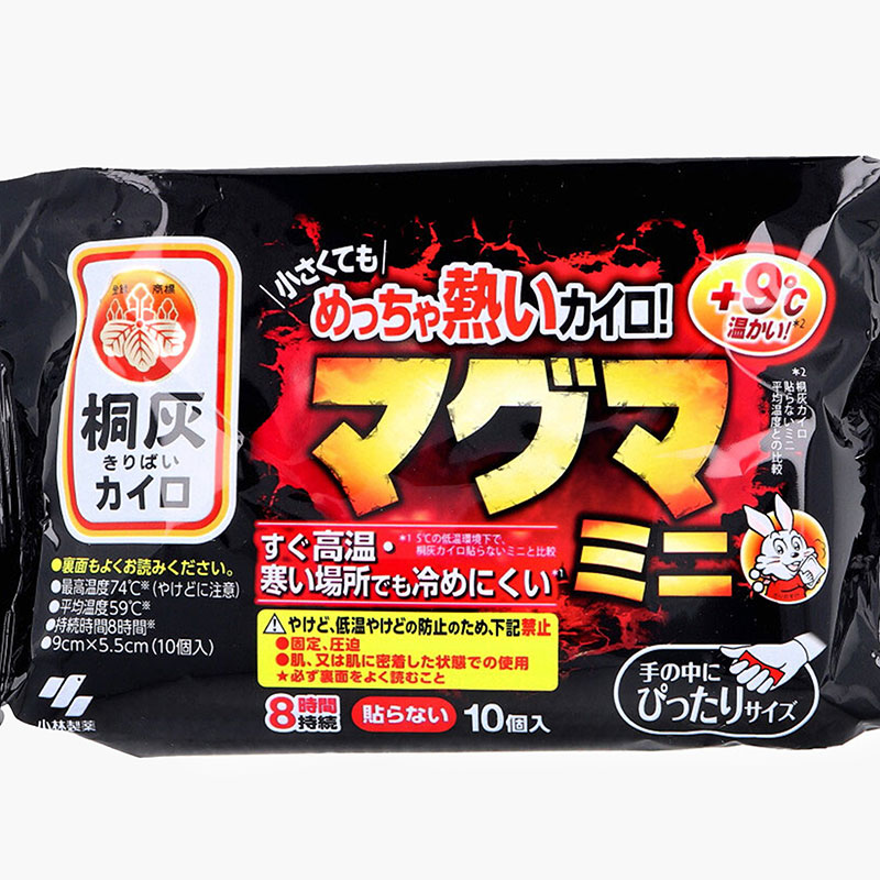 Miếng giữ nhiệt làm ấm cơ thể Nhật Bản Kobayashi mini 9x5.5cm 10 miếng thương hiệu KOBAYASHI SEIYAKU