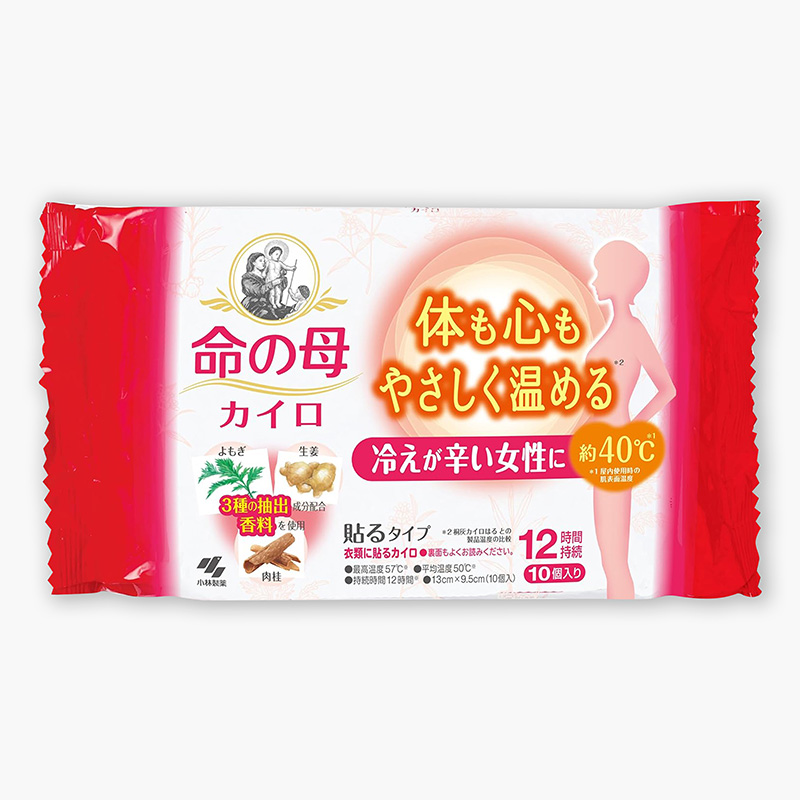 Miếng giữ nhiệt làm ấm, giảm nhức mỏi, đau bụng hương thảo mộc Kobayashi 13x9.5cm 10 miếng (có keo dán)