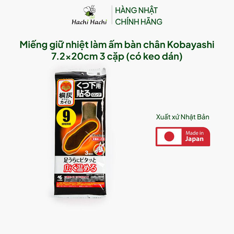 Miếng dán giữ ấm bàn chân 7.2x20cm 3 cặp, hiệu quả 9 giờ liên tục thương hiệu KOBAYASHI SEIYAKU