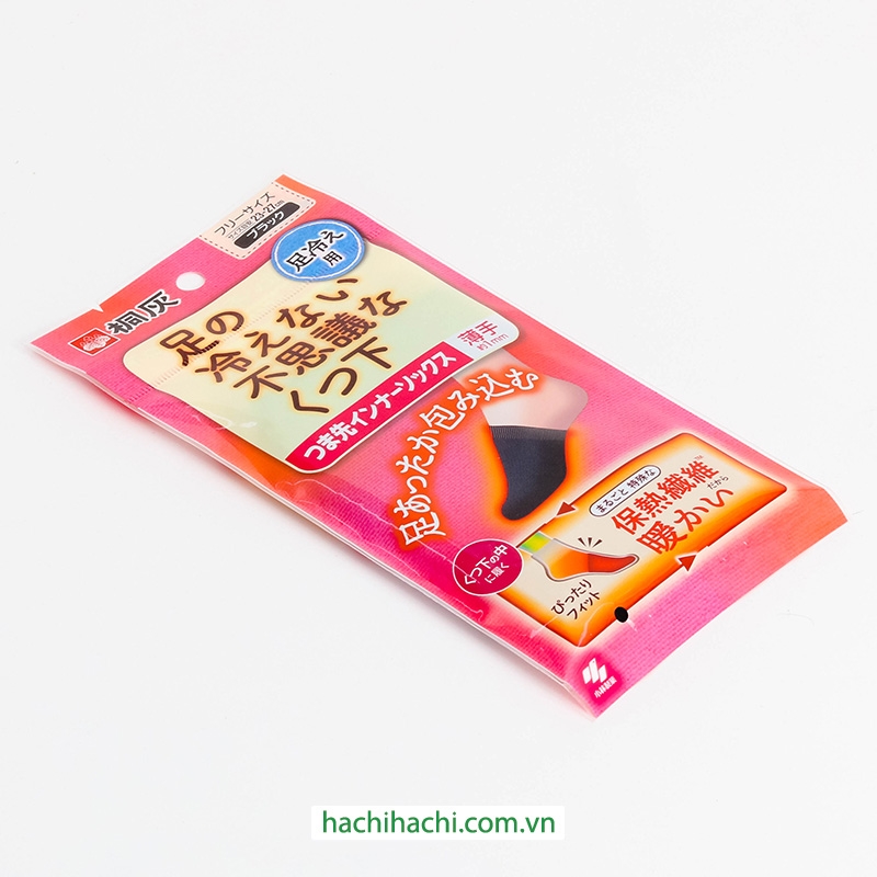 Vớ giữ ấm bàn chân Free size Màu đen (1 đôi) thương hiệu KOBAYASHI SEIYAKU