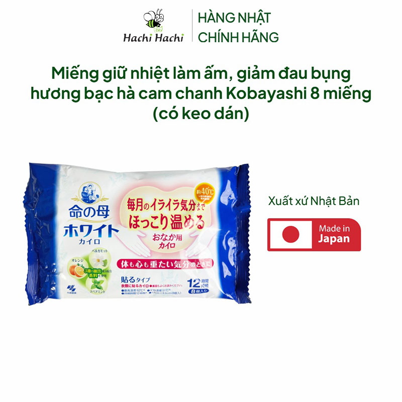 Miếng giữ nhiệt làm ấm, giảm đau bụng hương bạc hà cam chanh Kobayashi 8 miếng (có keo dán) thương hiệu KOBAYASHI SEIYAKU