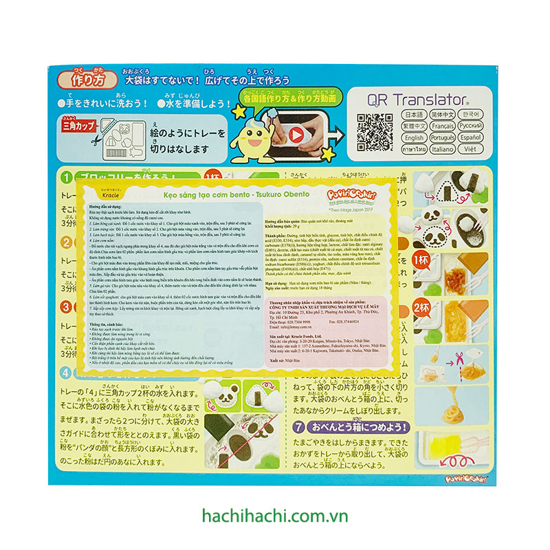 Kẹo Tsukuro Obento 29g (Popin cookin)  thương hiệu KRACIE
