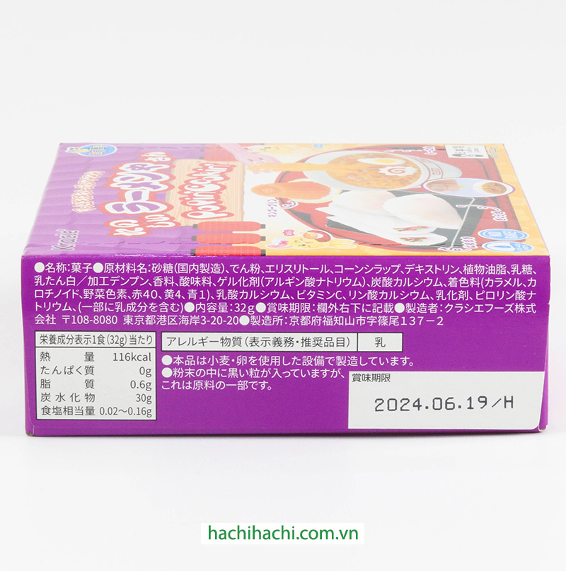 Kẹo sáng tạo mì Ramen Popin Cookin 32g thương hiệu KRACIE