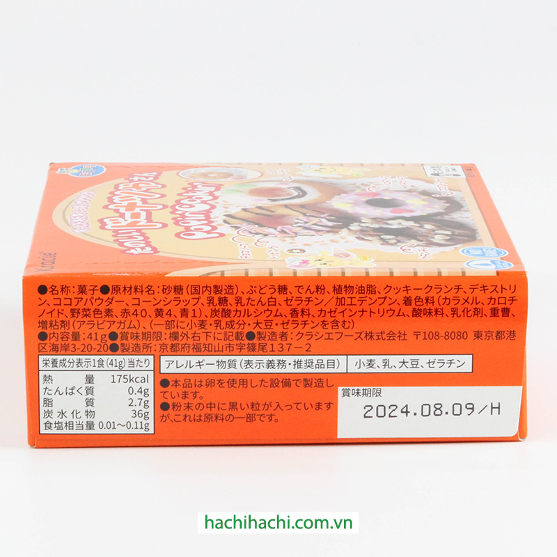 Kẹo sáng tạo bánh Donuts Popin Cookin 41g thương hiệu KRACIE
