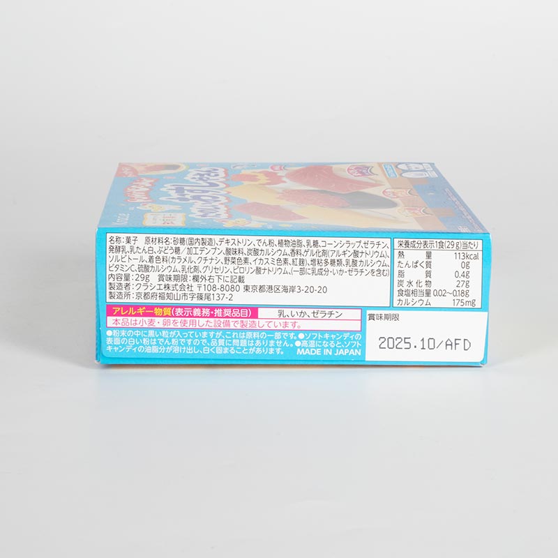 Kẹo sáng tạo Sushi Popin'Cookin' Tanoshii Osushi Ya San 29g thương hiệu KRACIE