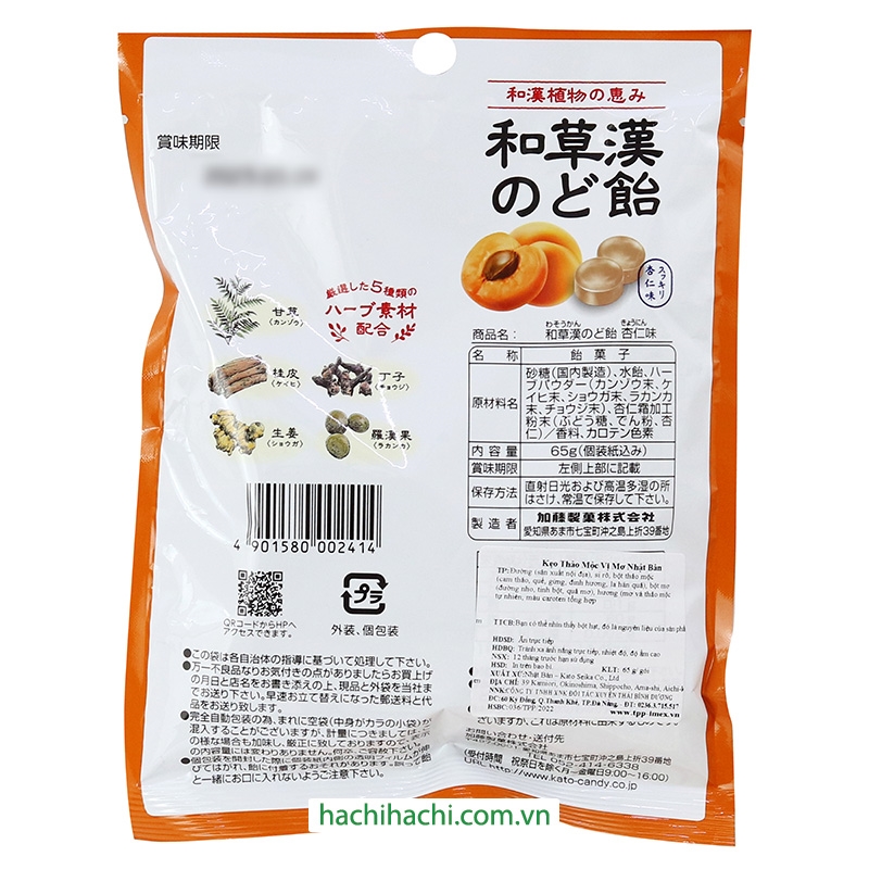 Kẹo thảo mộc vị mơ Nhật Bản 65g thương hiệu 
