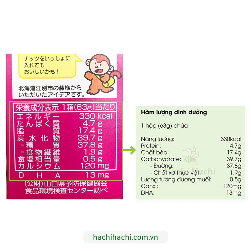 Bánh quy hình thú vị bơ GINBIS 63g thương hiệu GINBIS
