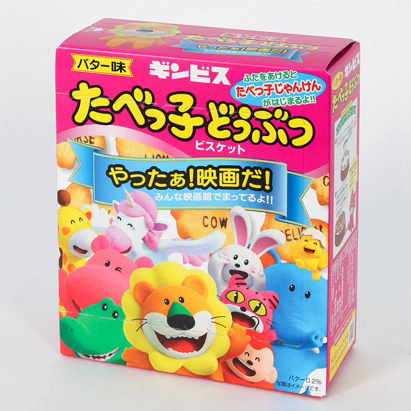 Bánh quy ăn dặm Nhật Bản hình thú vị bơ GINBIS 63g thương hiệu GINBIS