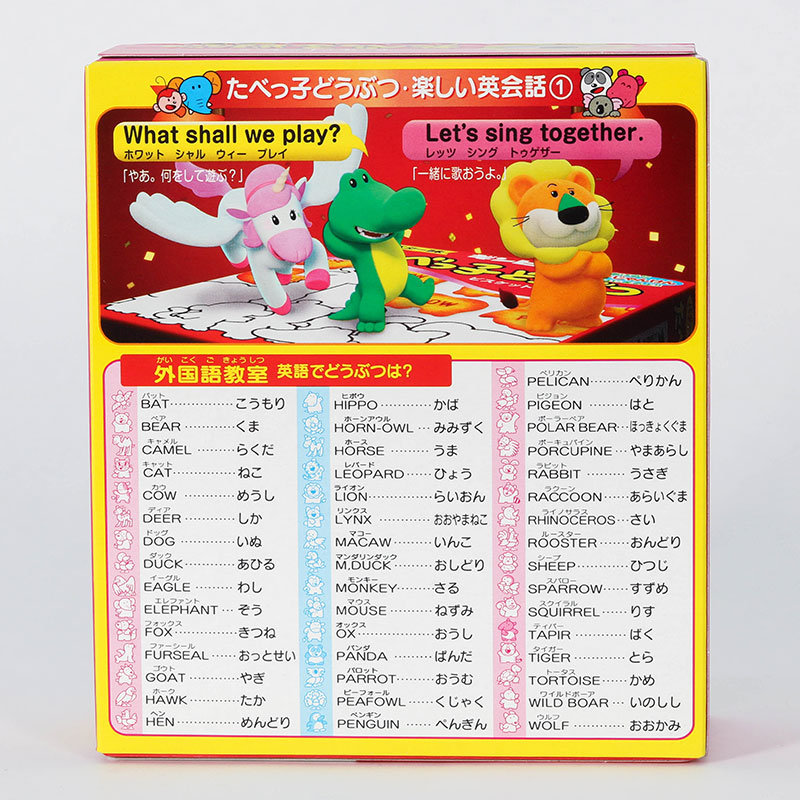 Bánh quy ăn dặm Nhật Bản hình thú vị bơ GINBIS 63g thương hiệu GINBIS