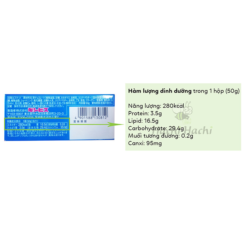 Bánh quy ăn dặm Ginbis hình sinh vật biển nhân socola đen 50g thương hiệu GINBIS