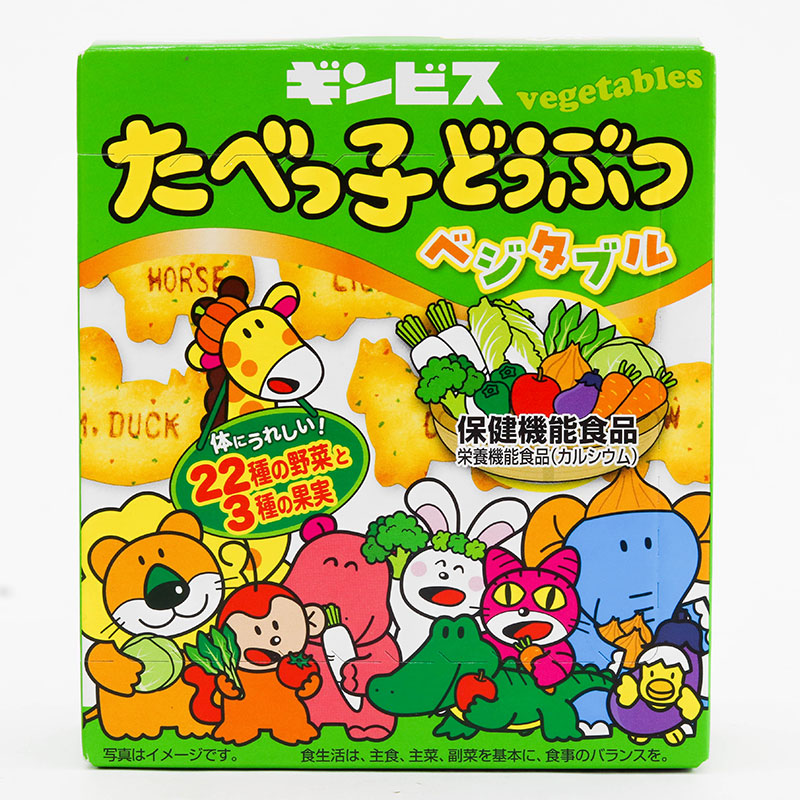 Bánh quy Ginbis hình thú vị rau củ 55g thương hiệu GINBIS