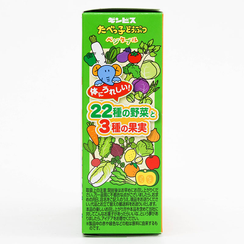 Bánh quy Ginbis hình thú vị rau củ 55g thương hiệu GINBIS