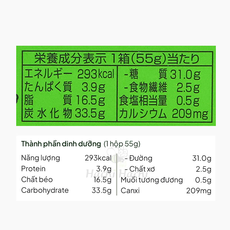 Bánh quy Ginbis hình thú vị rau củ 55g thương hiệu GINBIS