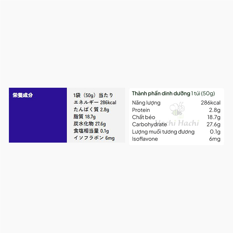 Bánh Ginza Rusk Ginbis phủ Socola 50g thương hiệu GINBIS