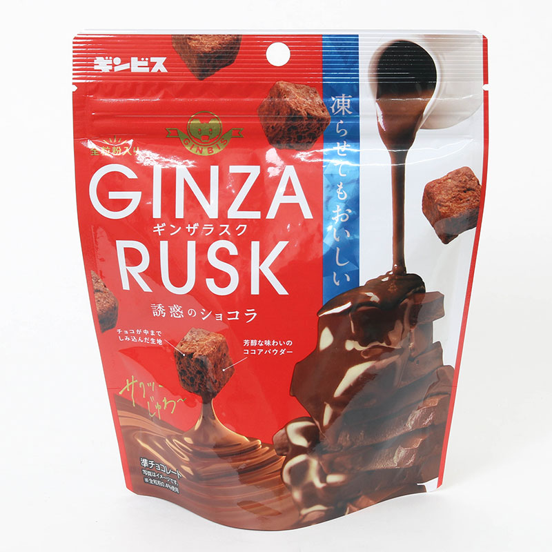 Bánh Ginza Rusk Ginbis phủ Socola 50g thương hiệu GINBIS