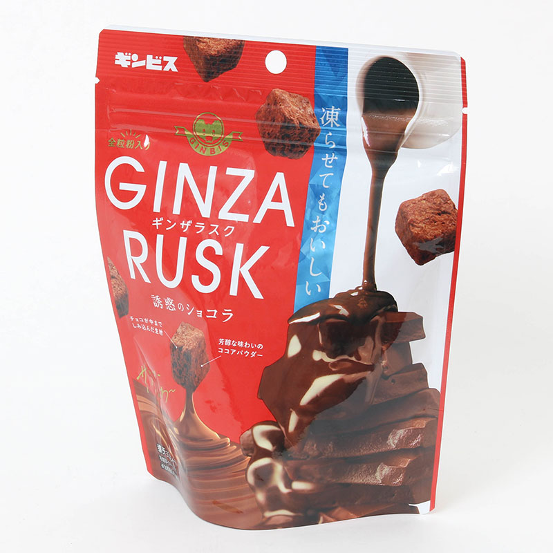 Bánh Ginza Rusk Ginbis phủ Socola 50g thương hiệu GINBIS