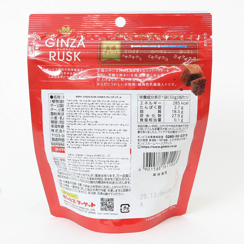 Bánh Ginza Rusk Ginbis phủ Socola 50g thương hiệu GINBIS