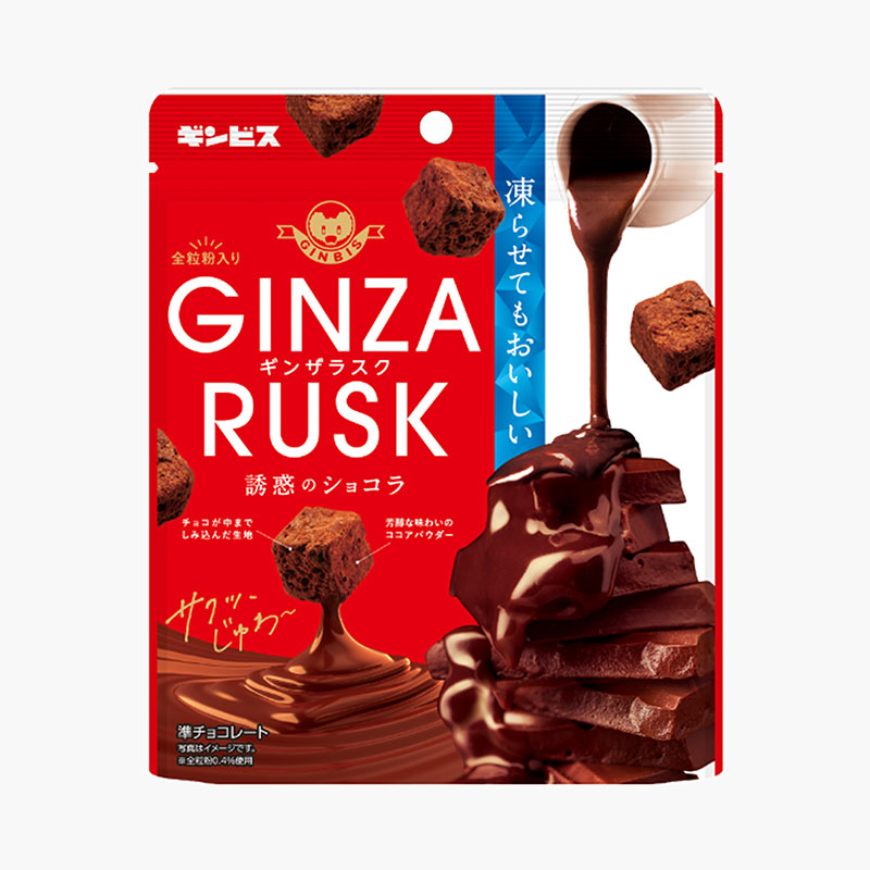 Bánh Ginza Rusk Ginbis phủ Socola 50g