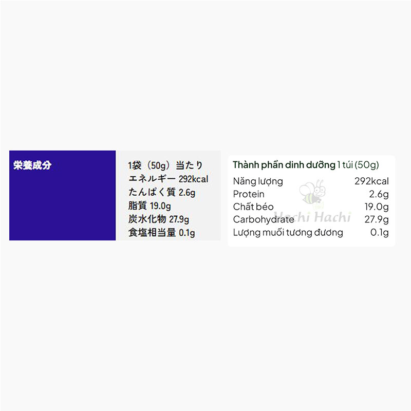 Bánh Ginza Rusk Ginbis phủ Socola trắng 50g thương hiệu GINBIS
