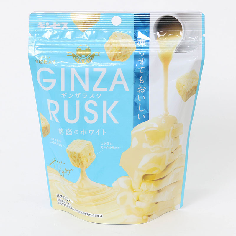 Bánh Ginza Rusk Ginbis phủ Socola trắng 50g thương hiệu GINBIS