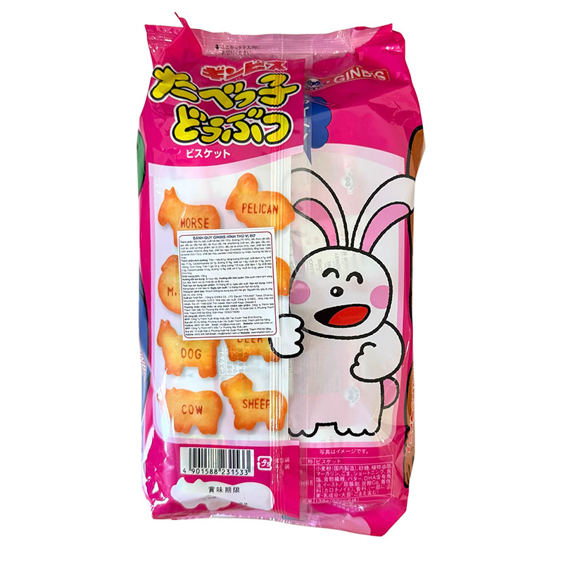 Bánh quy Nhật Bản Ginbis hình thú vị bơ 138g (6 gói) thương hiệu GINBIS