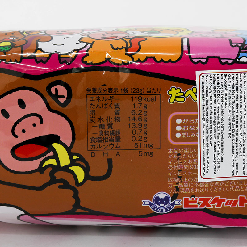 Bánh quy Nhật Bản Ginbis hình thú vị bơ 138g (6 gói) thương hiệu GINBIS