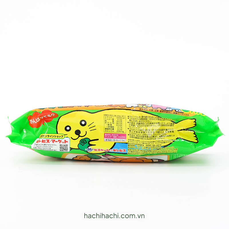 Bánh quy ăn dặm Ginbis hình thú vị rau củ 100g (5 gói) thương hiệu GINBIS