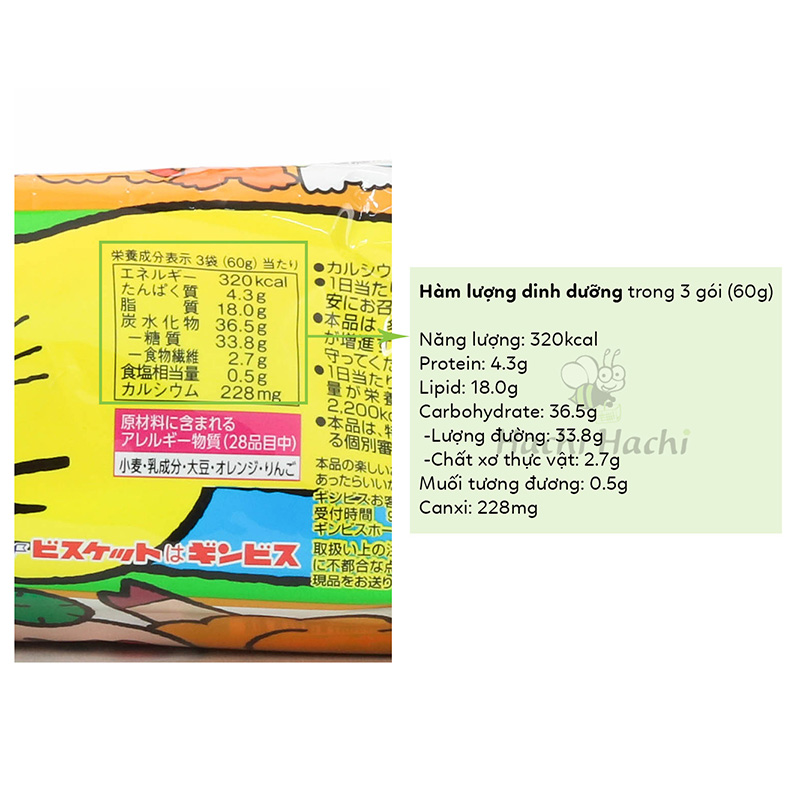 Bánh quy ăn dặm Ginbis hình thú vị rau củ 100g (5 gói) thương hiệu GINBIS