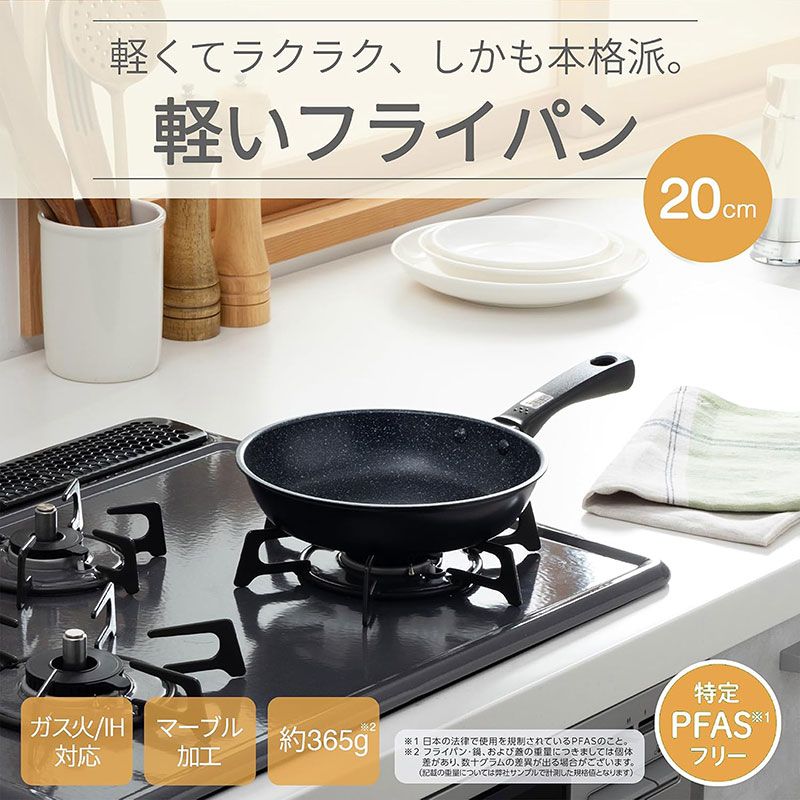 Chảo bếp chống dính đá hoa cương KAI, CHO KARUI IH FRYPAN - 20cm, DW5628, dùng được bếp từ thương hiệu KAI