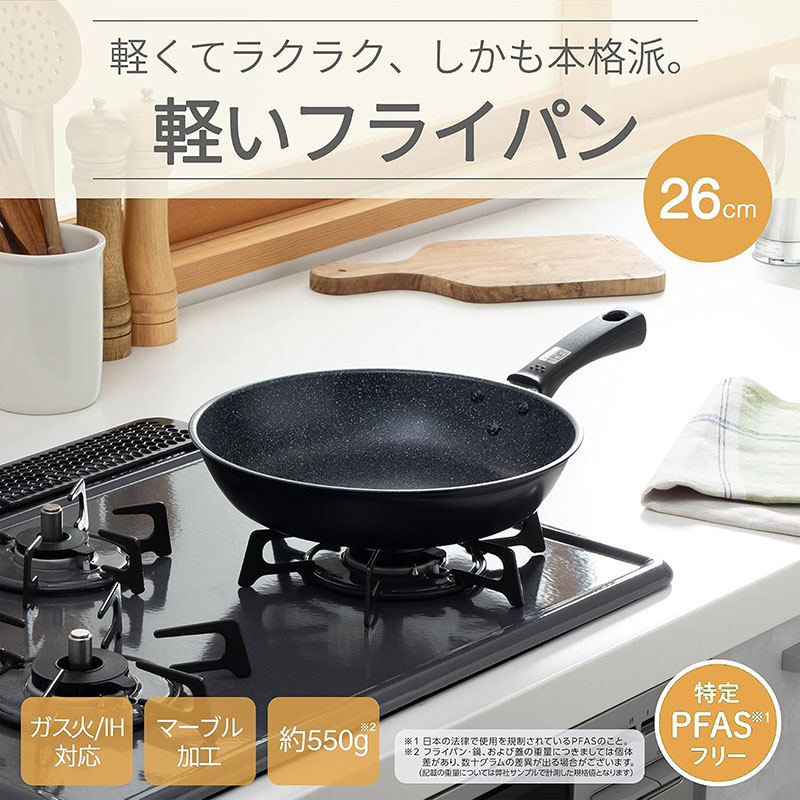 Chảo bếp chống dính đá hoa cương KAI, CHO KARUI IH FRYPAN - 26cm, DW5629, dùng được bếp từ thương hiệu KAI