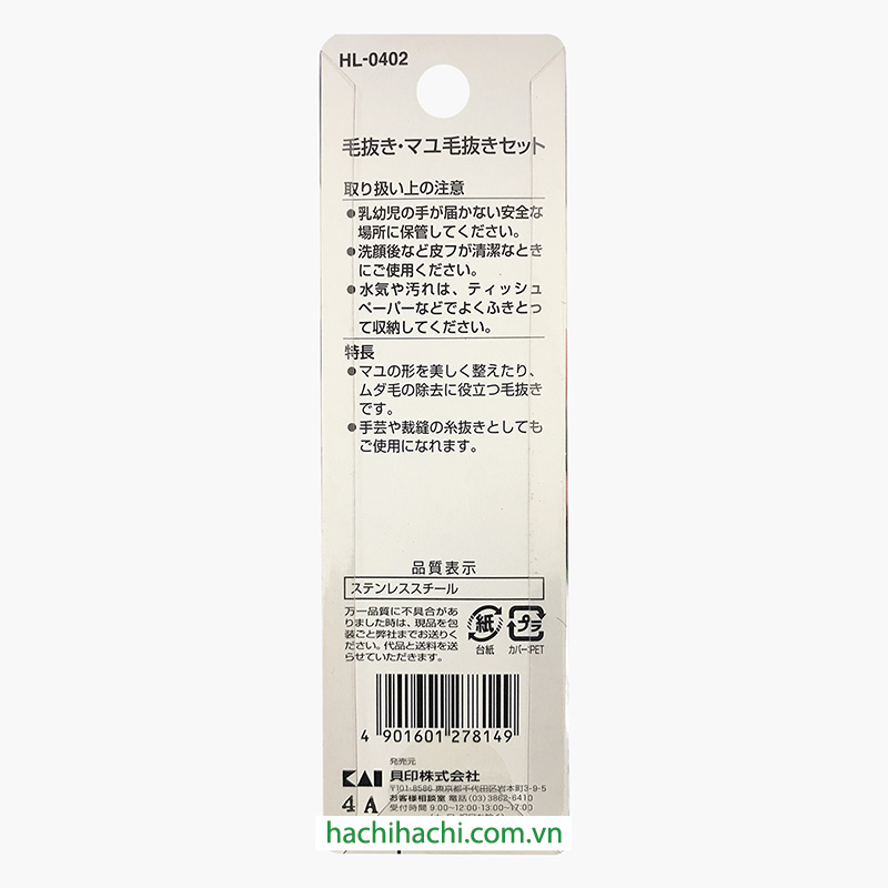 Bộ nhíp nhổ lông mày, râu, tóc bạc Kai 2 cái thương hiệu KAI
