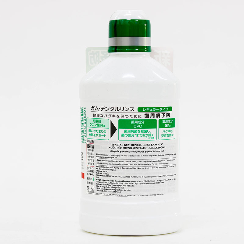 Nước súc miệng Nhật Bản Sunstar Gum LA - có cồn 500ml thương hiệu SUNSTAR