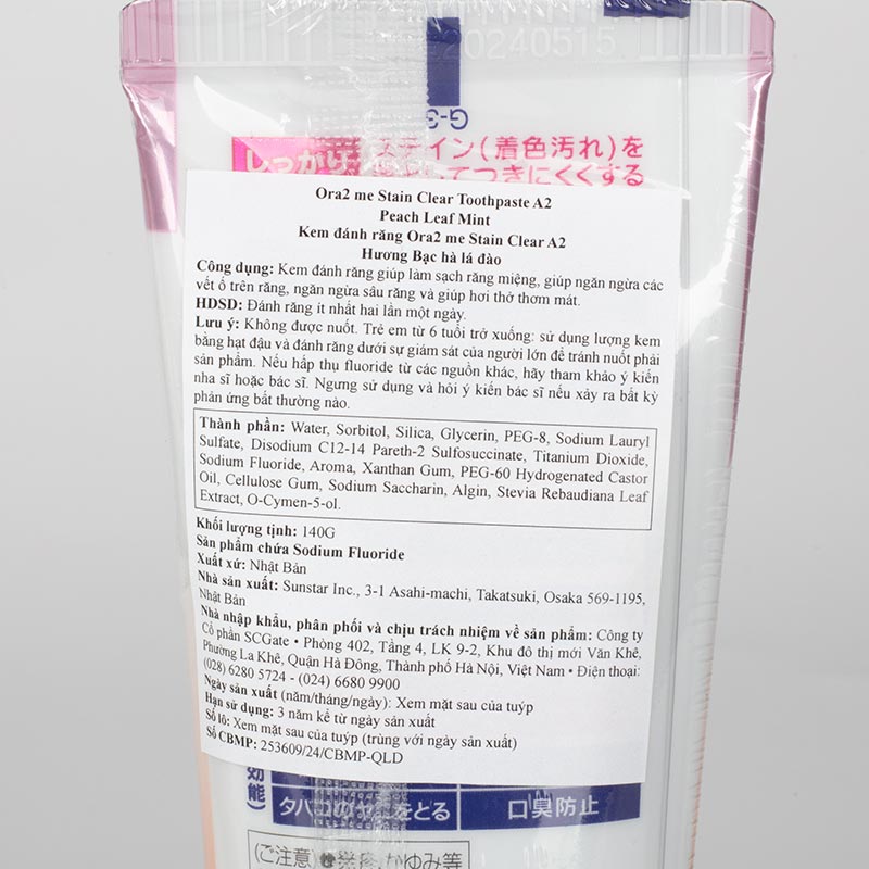 Kem đánh răng Nhật Bản Ora2 me Stain Clear hương bạc hà lá đào 140g, Răng trắng bóng, hơi thở thơm mát thương hiệu SUNSTAR