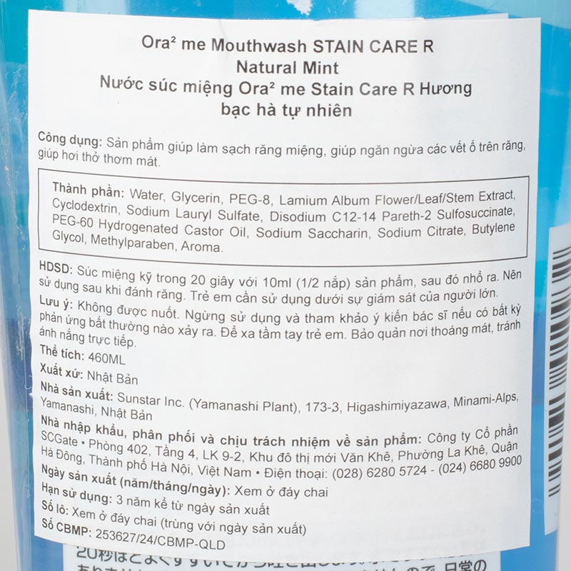 Nước súc miệng Nhật Bản không cồn Ora2 Me Breath & Stain Care hương bạc hà tự nhiên 460ml, Trắng răng, hơi thở thơm mát thương hiệu SUNSTAR