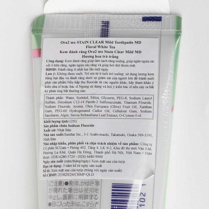 Kem đánh răng Nhật Bản Ora2 me Stain Clear hương hoa trà trắng 125g, Răng trắng bóng, hơi thở thơm mát (Loại dịu nhẹ) thương hiệu SUNSTAR