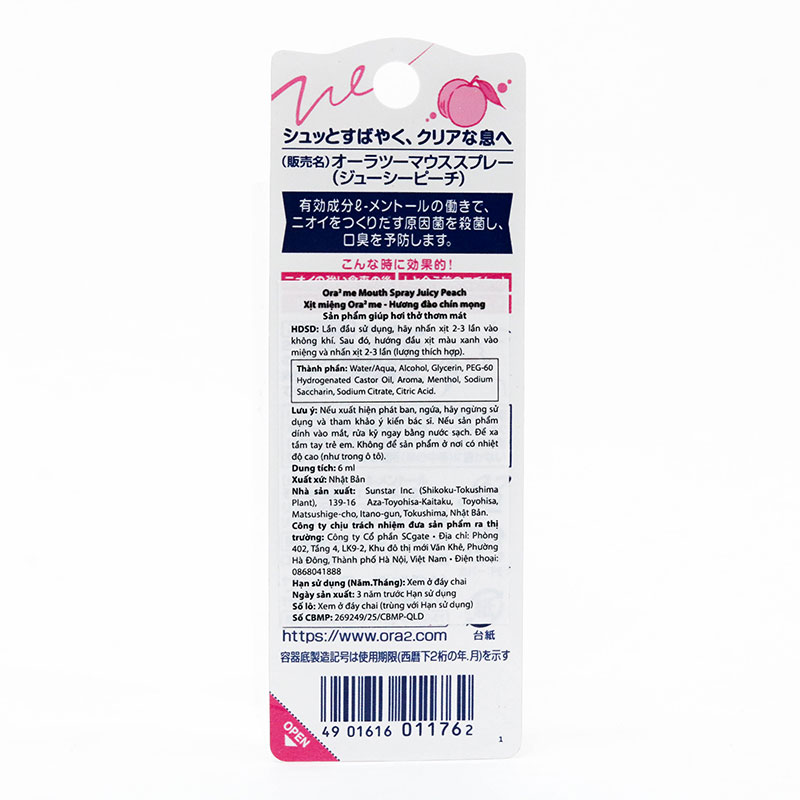 Xịt thơm miệng Nhật Bản Ora2 Me Hương đào chín mọng 6ml thương hiệu SUNSTAR