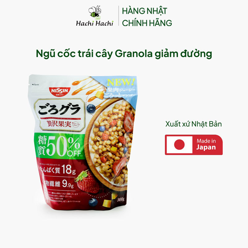 TPBS: Ngũ cốc trái cây Granola giảm đường, bổ sung protein Nissin 300g thương hiệu NISSIN