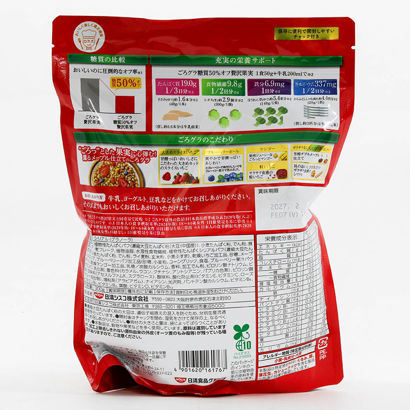 TPBS: Ngũ cốc trái cây Granola giảm đường, bổ sung protein Nissin 300g thương hiệu NISSIN