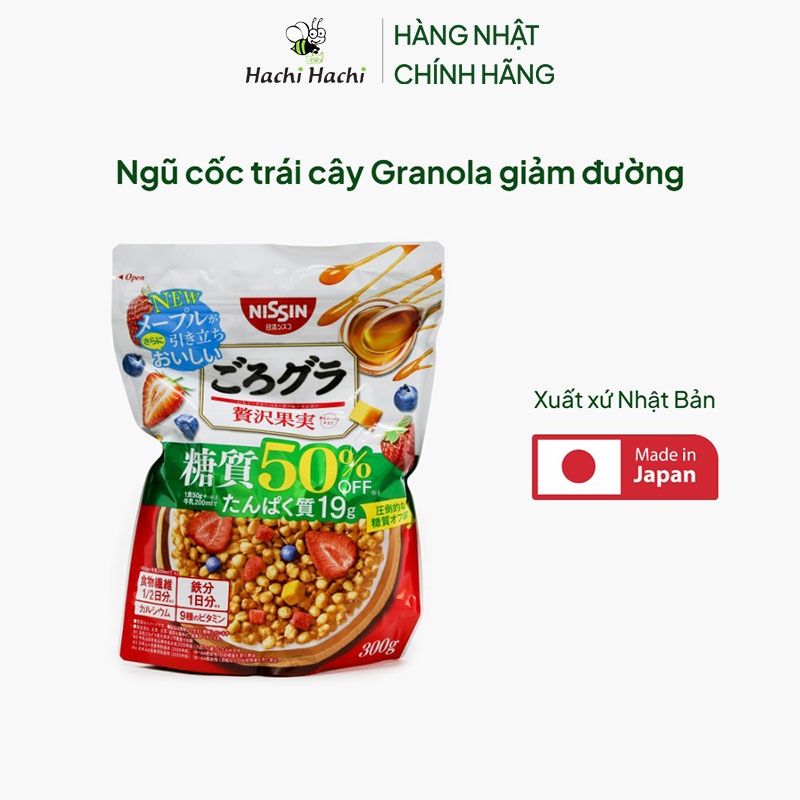 TPBS: Ngũ cốc trái cây Granola giảm đường, bổ sung protein Nissin 300g thương hiệu NISSIN